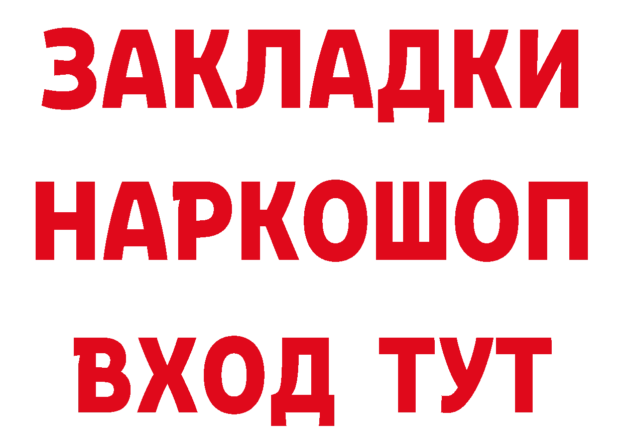 МЕТАМФЕТАМИН витя как зайти даркнет гидра Волгоград