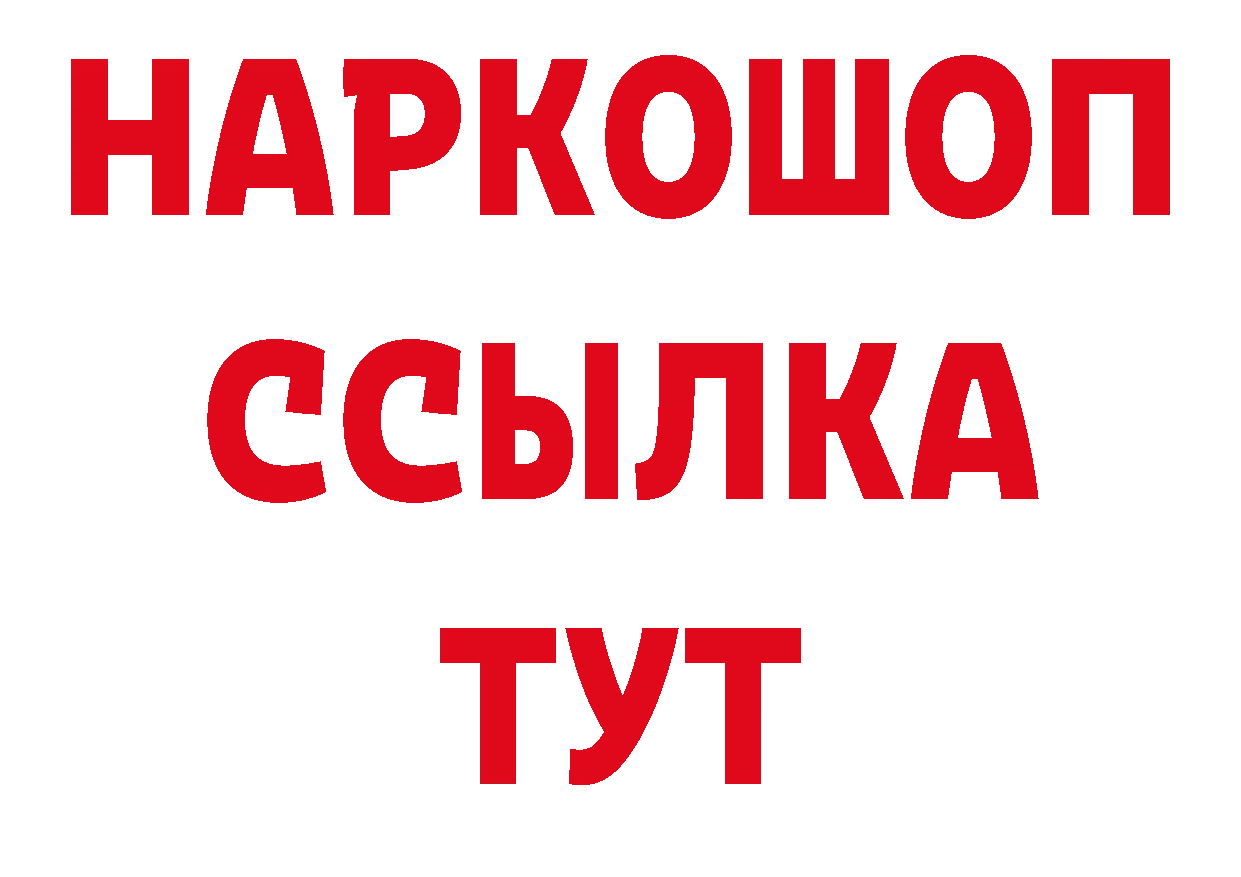 Где можно купить наркотики? дарк нет телеграм Волгоград