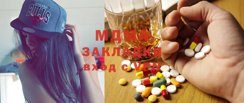 где продают наркотики  Волгоград  MDMA кристаллы 